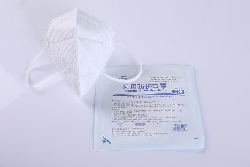 醫(yī)用防護口罩